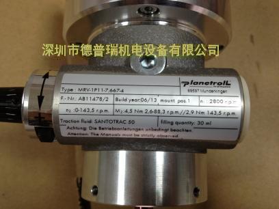 planetroil水平攪拌器 planetroil水平攪拌器